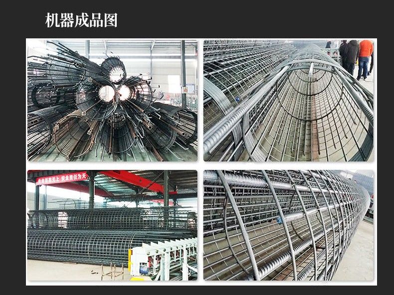 跟上業(yè)內(nèi)人士的腳步，一起探知數(shù)控鋼筋籠成型機(jī)的秘密!